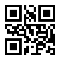 QR-Code zur Seite https://www.isbn.de/9783847905875