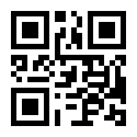 QR-Code zur Seite https://www.isbn.de/9783847906698