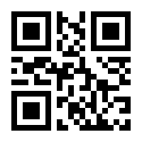 QR-Code zur Seite https://www.isbn.de/9783848000234