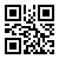 QR-Code zur Seite https://www.isbn.de/9783848200078