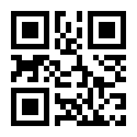 QR-Code zur Seite https://www.isbn.de/9783848200696