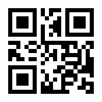 QR-Code zur Buchseite 9783848201044