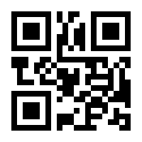 QR-Code zur Seite https://www.isbn.de/9783848206179