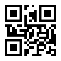 QR-Code zur Seite https://www.isbn.de/9783848206544