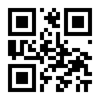 QR-Code zur Seite https://www.isbn.de/9783848207367