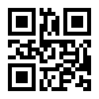 QR-Code zur Seite https://www.isbn.de/9783848218899