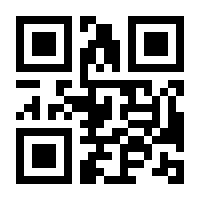 QR-Code zur Seite https://www.isbn.de/9783848259359