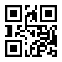 QR-Code zur Seite https://www.isbn.de/9783848263998