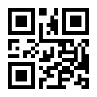 QR-Code zur Seite https://www.isbn.de/9783848264124