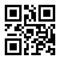 QR-Code zur Seite https://www.isbn.de/9783848266609