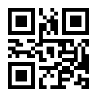 QR-Code zur Seite https://www.isbn.de/9783848267149