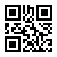 QR-Code zur Seite https://www.isbn.de/9783848296774