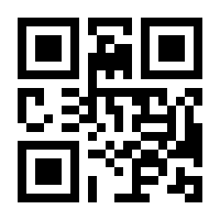 QR-Code zur Seite https://www.isbn.de/9783848300013