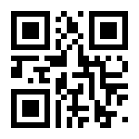 QR-Code zur Seite https://www.isbn.de/9783848300631