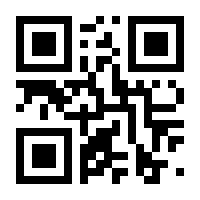 QR-Code zur Buchseite 9783848301997