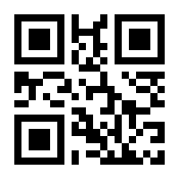 QR-Code zur Seite https://www.isbn.de/9783848330034