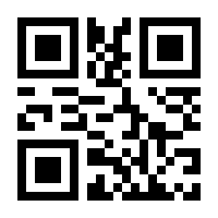 QR-Code zur Seite https://www.isbn.de/9783848330256