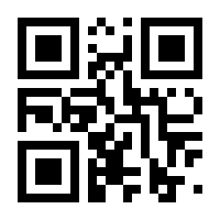 QR-Code zur Seite https://www.isbn.de/9783848340538