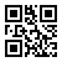 QR-Code zur Seite https://www.isbn.de/9783848341801