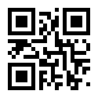 QR-Code zur Seite https://www.isbn.de/9783848501090