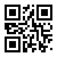 QR-Code zur Buchseite 9783848502257