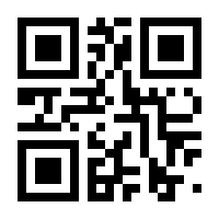 QR-Code zur Buchseite 9783848503001