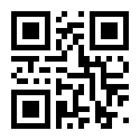 QR-Code zur Buchseite 9783848700301