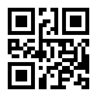 QR-Code zur Seite https://www.isbn.de/9783848701438