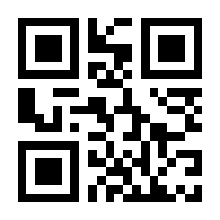 QR-Code zur Seite https://www.isbn.de/9783848702961
