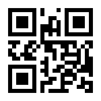 QR-Code zur Seite https://www.isbn.de/9783848724543