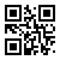 QR-Code zur Seite https://www.isbn.de/9783848725236