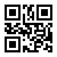 QR-Code zur Seite https://www.isbn.de/9783848731664