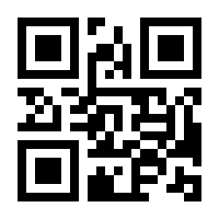 QR-Code zur Seite https://www.isbn.de/9783848739110
