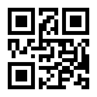 QR-Code zur Buchseite 9783848740079