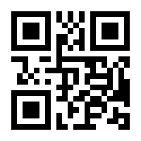 QR-Code zur Buchseite 9783848743629