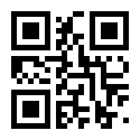 QR-Code zur Seite https://www.isbn.de/9783848743780