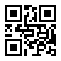 QR-Code zur Seite https://www.isbn.de/9783848757978