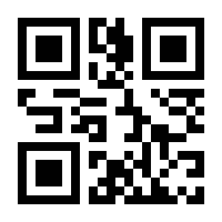 QR-Code zur Seite https://www.isbn.de/9783848758708
