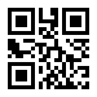 QR-Code zur Seite https://www.isbn.de/9783848772681