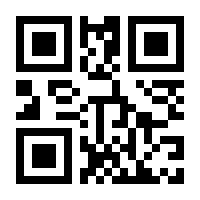 QR-Code zur Seite https://www.isbn.de/9783848773114