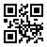 QR-Code zur Seite https://www.isbn.de/9783848774197