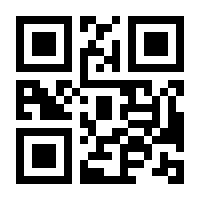 QR-Code zur Seite https://www.isbn.de/9783848774210