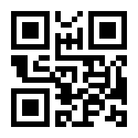 QR-Code zur Seite https://www.isbn.de/9783848774487