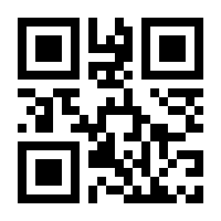 QR-Code zur Seite https://www.isbn.de/9783848777723