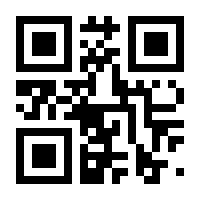 QR-Code zur Seite https://www.isbn.de/9783848778072