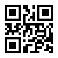 QR-Code zur Seite https://www.isbn.de/9783848784028
