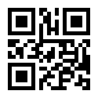 QR-Code zur Seite https://www.isbn.de/9783848784196
