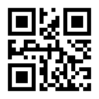 QR-Code zur Seite https://www.isbn.de/9783848787999