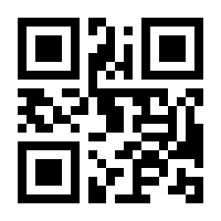 QR-Code zur Seite https://www.isbn.de/9783848789351