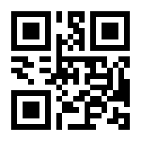 QR-Code zur Buchseite 9783848901005